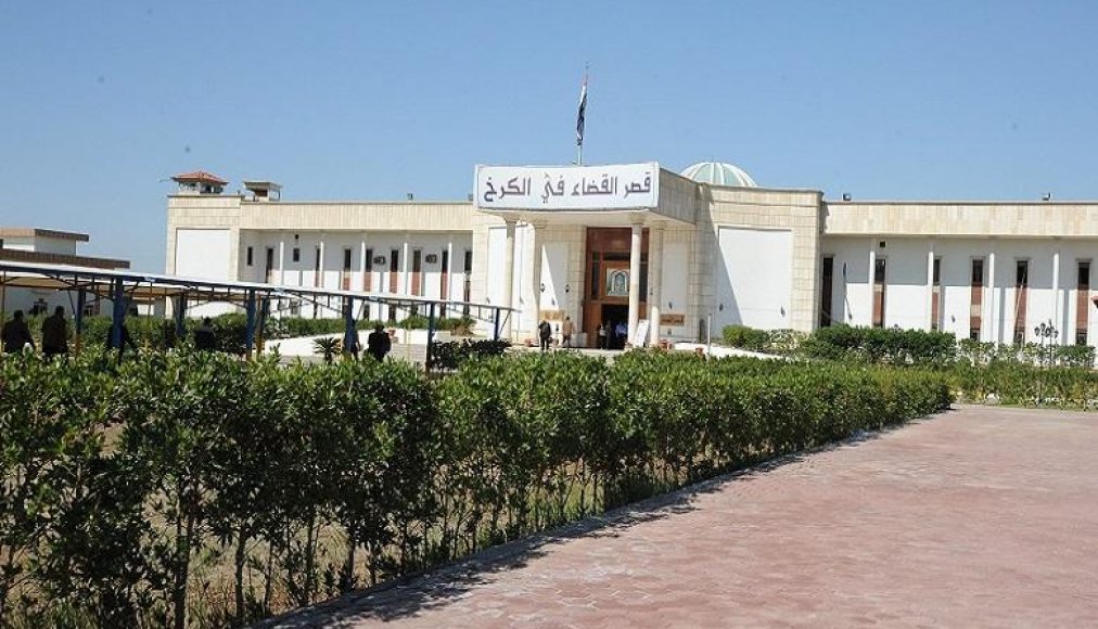 Tribunal de Karkh à Bagdad, Irak / @Supreme Judicial Council of Iraq (site web)