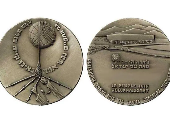 ©Ezer58, CC BY-SA 4.0 Wikimedia Commons