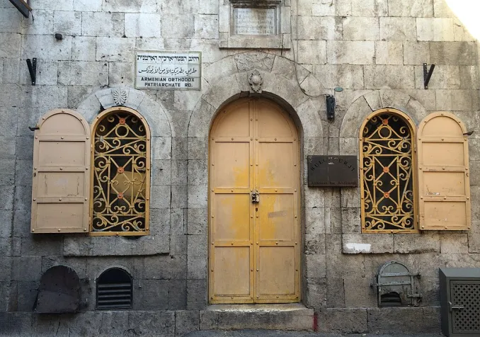 Le quartier arménien dans la vieille ville de Jérusalem ©Morany84, CC BY-SA 4.0 Wikimedia Commons