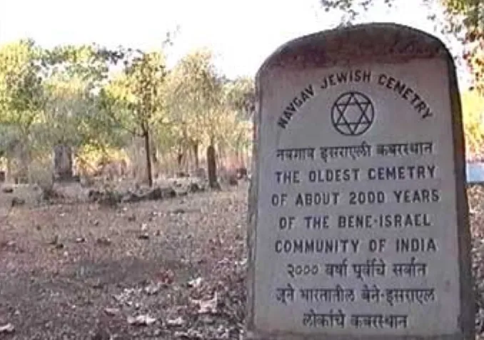 Cimetière juif des Bene Israel à Mumbai ©Christophe cagé at fr.wikipedia, CC BY 2.0, Wikimedia Commons