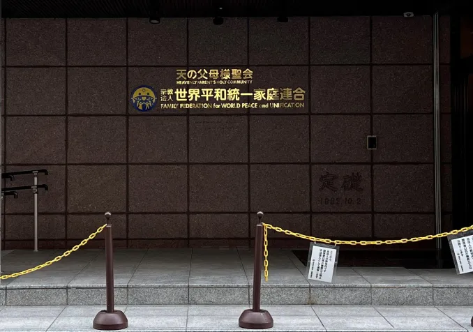 ©Asanagi, CC0, via Wikimedia Commons