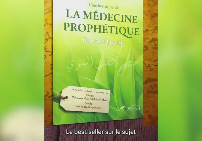 La médecine prophétique ©RTSreligion