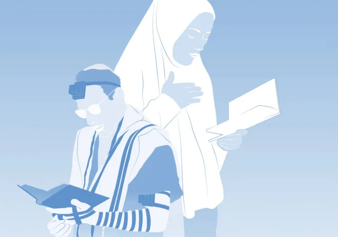 Extrait de l'affiche du film Shalom Allah ©First Hand Films