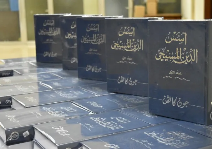 L'édition arabe de Calvin © LSESD