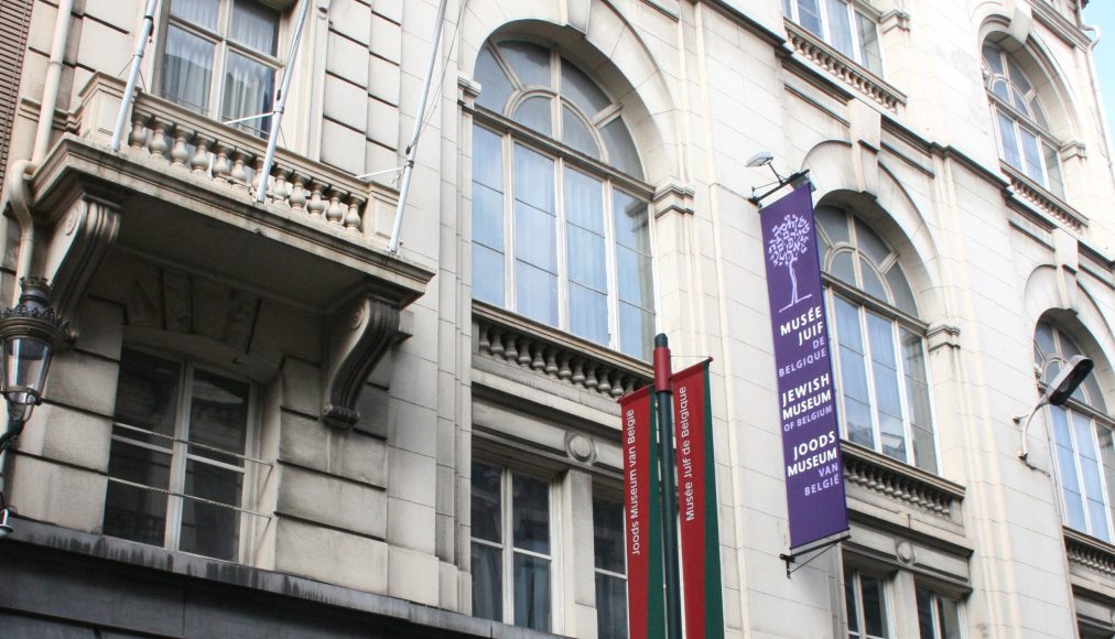 Le Musée juif de Belgique à Bruxelles. ©CC (by-sa) Wkimedia