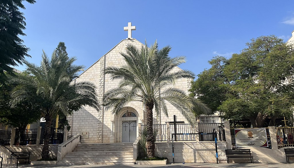 Eglise de la Sainte-Famille à Gaza / ©Dan Palraz, CC BY-SA 4.0 Wikimedia Commons