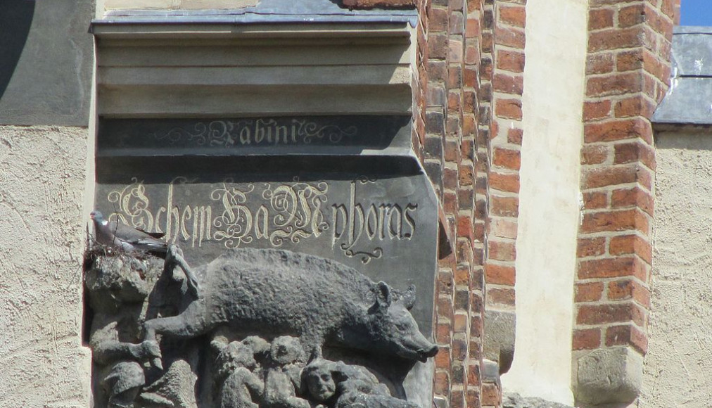 «La truie des juifs», bas-relief sur la façade de l&#039;Eglise de Wittenberg / ©Avi1111 Dr. Avishai Teicher, CC BY-SA 4.0 Wikimedia Commons