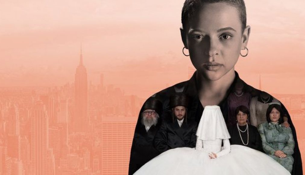 "Unorthodox", série Netflix "Unorthodox", série Netflix / ©Netflix