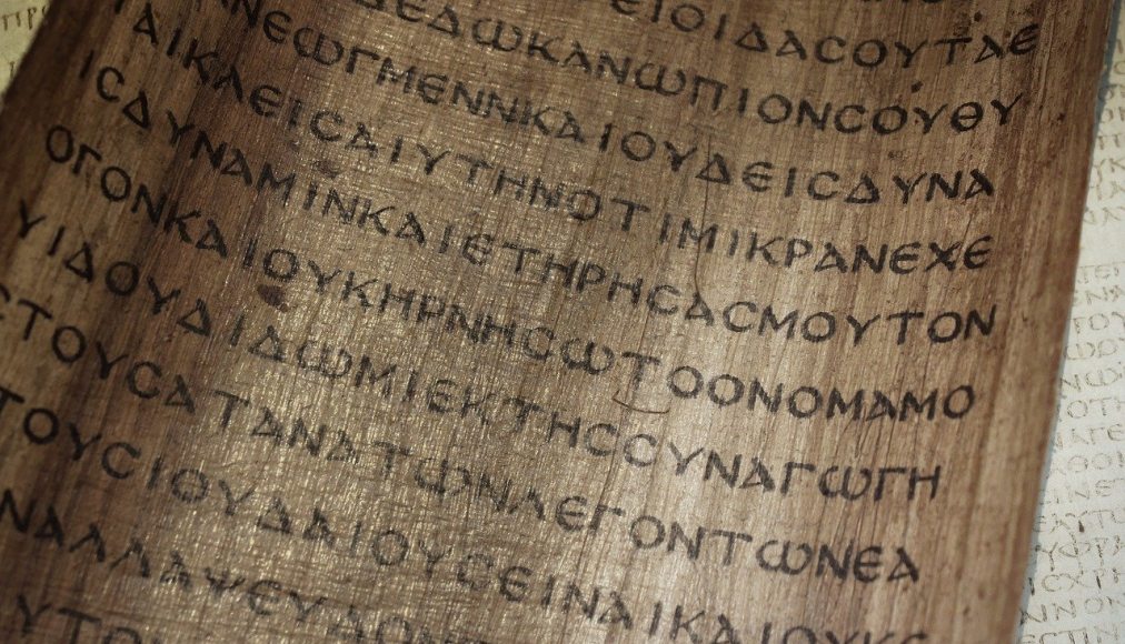 Découverte par Israël d’un manuscrit biblique vieux de 2'000 ans Découverte par Israël d’un manuscrit biblique vieux de 2'000 ans / ©Pixabay/Robert C