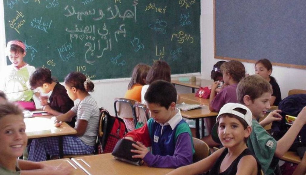 Une classe de l’école du village / CC(by-nd) Wahat al-Salam Neve Shalom