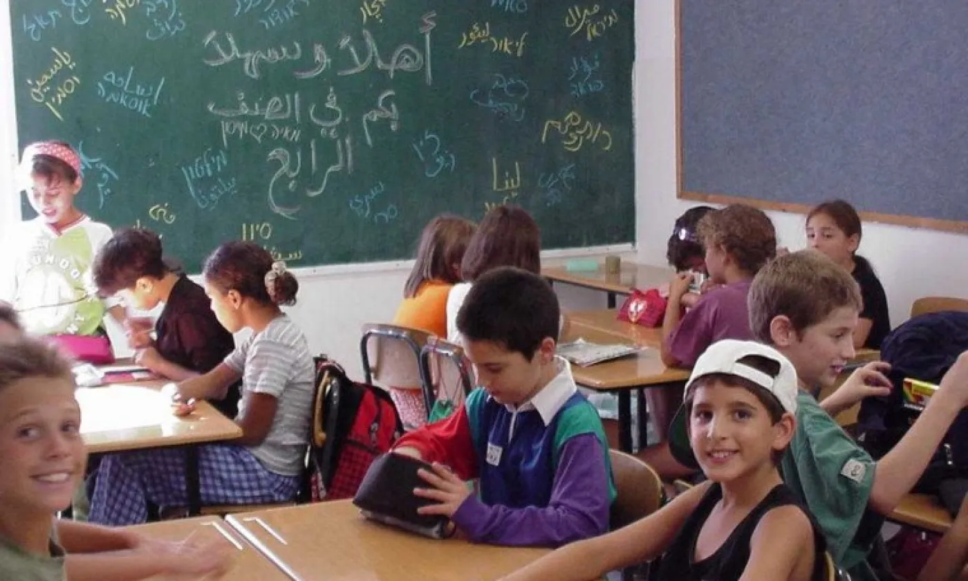 Une classe de l’école du village CC(by-nd) Wahat al-Salam Neve Shalom