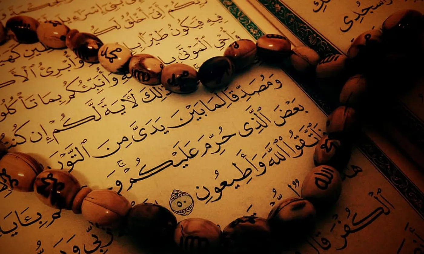 Le chapelet musulman ©Pixabay