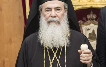 Le Patriarche Théophile III / ©WIkimedia Commons/Адміністрація Президента України/CC BY 4.0