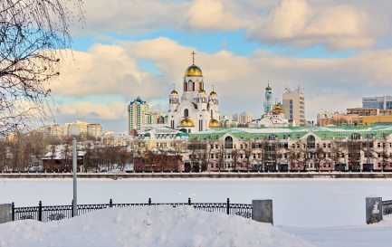 La ville d&#039;Ekaterinbourg en Russie / Pixabay