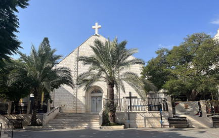 Eglise de la Sainte-Famille à Gaza / ©Dan Palraz, CC BY-SA 4.0 Wikimedia Commons