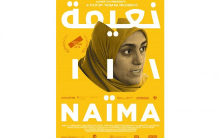 Affiche du film Naïma / ©Lomotion AG, SRF
