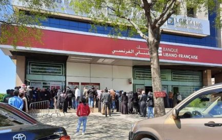 Les files d&#039;attente devant les banques au Liban / ©NohaRoukoss