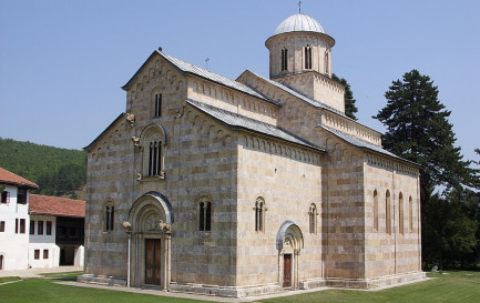 Le monastère de Visoki Dečani au Kosovo / ©Julian Nyča, CC BY-SA 4.0 Wikimedia Commons