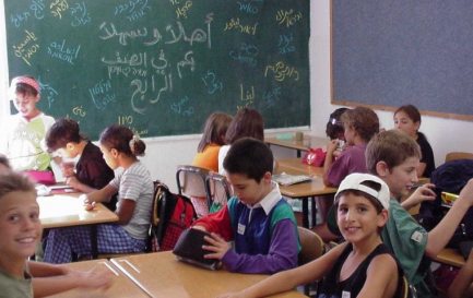 Une classe de l’école du village / CC(by-nd) Wahat al-Salam Neve Shalom