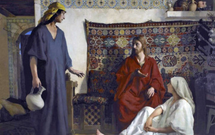 Jésus chez Marthe et Marie - Paul Alexandre Alfred Leroy, 1882 / Jésus chez Marthe et Marie - Paul Alexandre Alfred Leroy, 1882
