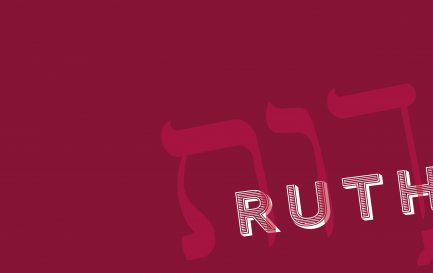 Ruth, une ouverture au monde